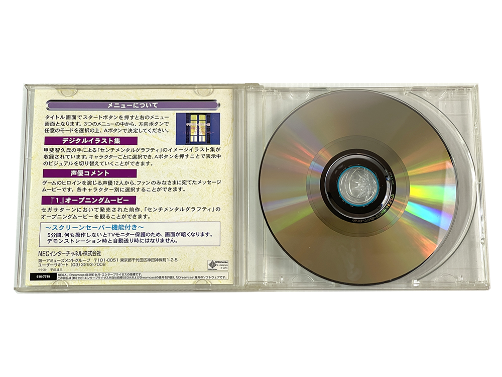DC Sentimental Graffiti 2 (JPN Ver)