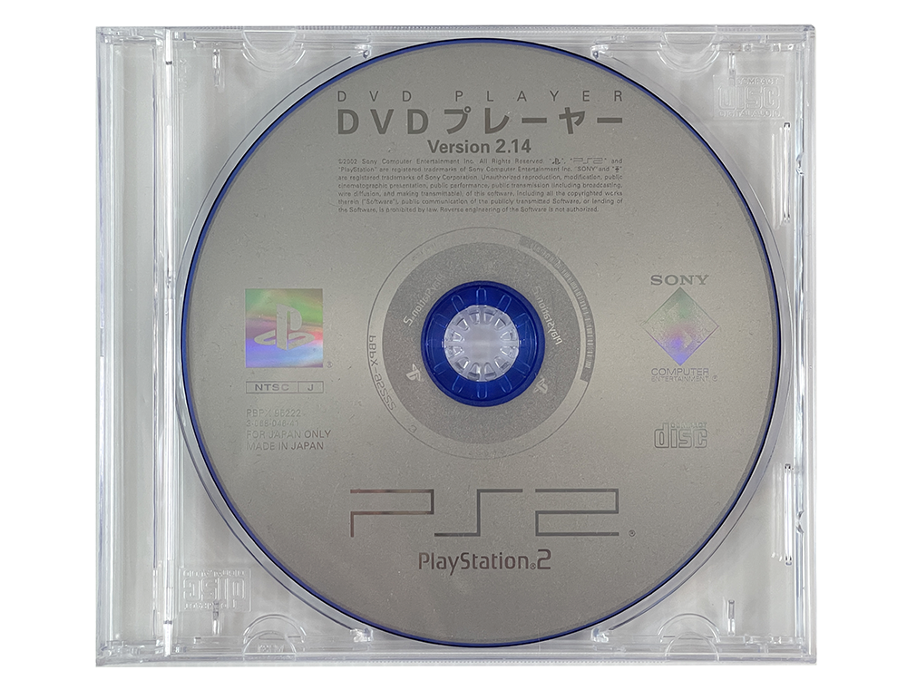 PS2 DVD Player Version 2.14 CD (JPN VER)