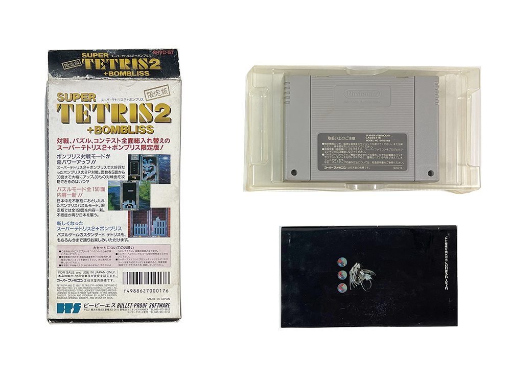 SFC SUPER TETRIS 2 + BOMBLISS (JPN Ver)