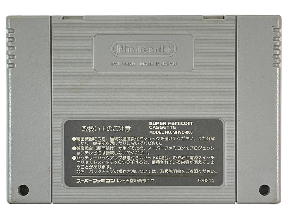 SFC SUPER TETRIS 2 + BOMBLISS (JPN Ver)