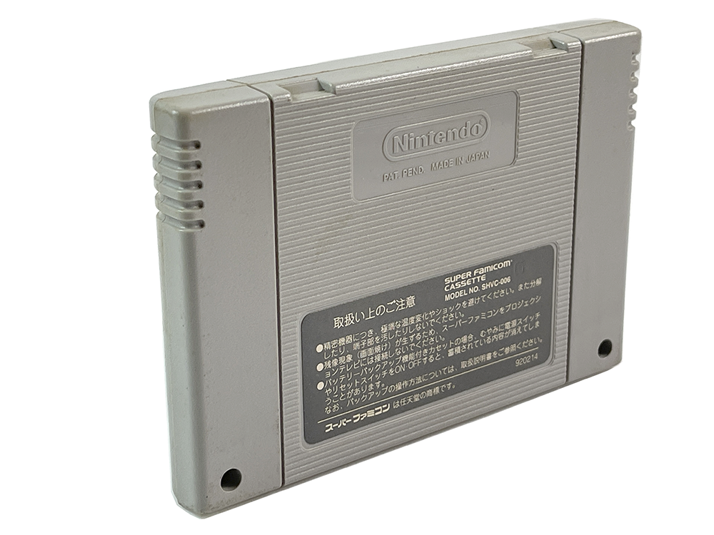 SFC SUPER TETRIS 2 + BOMBLISS (JPN Ver)
