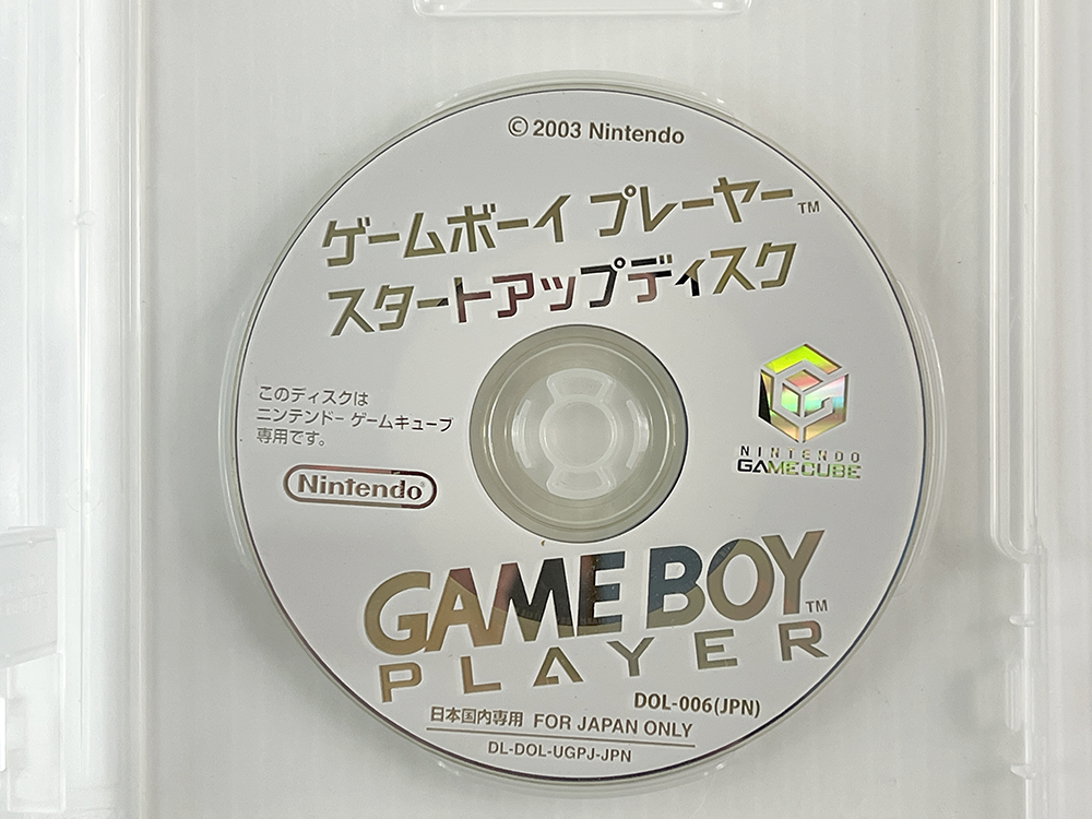 Nintendo GameCube Spice ORANGE Gameboy Player w/ Start up Disk (DOL-006 JPN Ver)