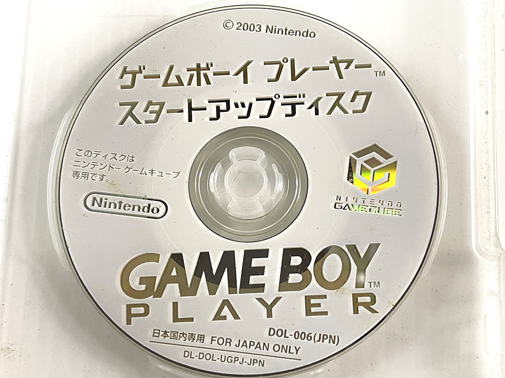 NGC GameCube Game Boy Player Start up Disk DOL 006W (JPN Ver, Disk Only)