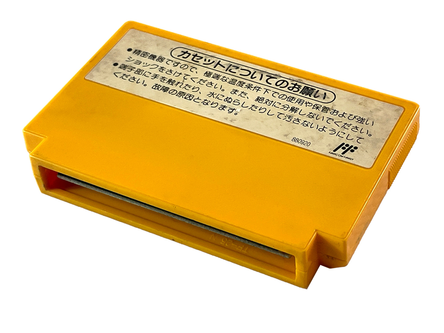 FC Super Mario Bros 3 (JPN Ver, Loose Cartridge)