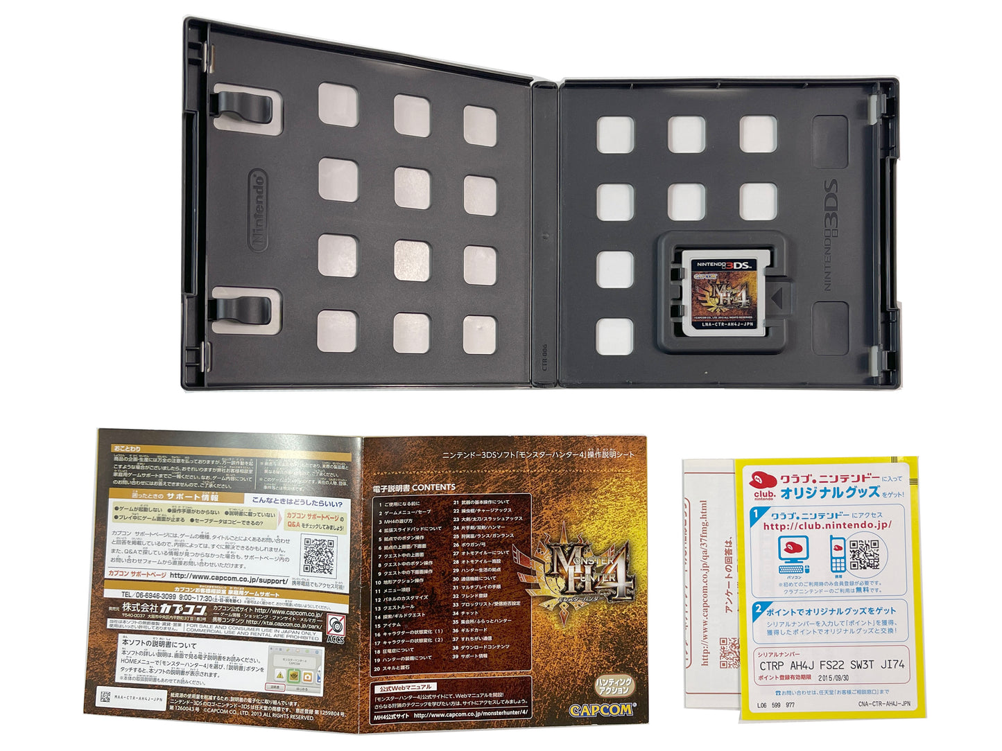 Nintendo 3DS Monster Hunter 4 (JPN Ver)