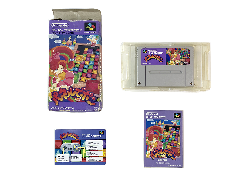 SFC Panel de Pon (JPN Ver)