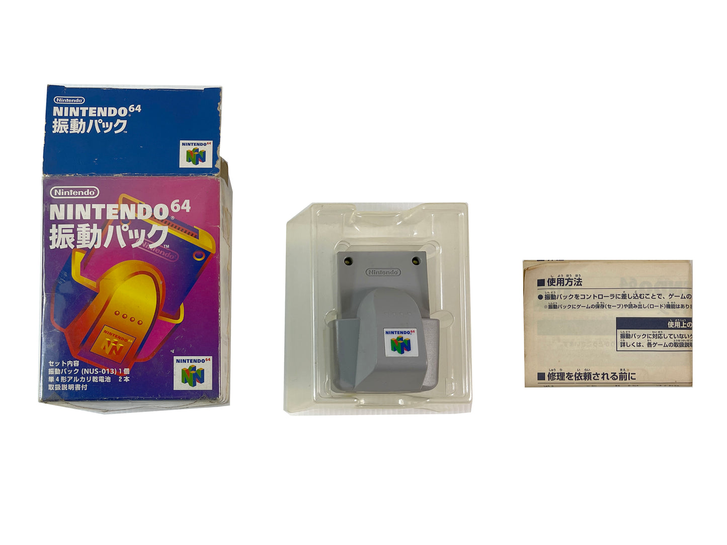 N64 Rumble Pak NUS-013 W/ Box