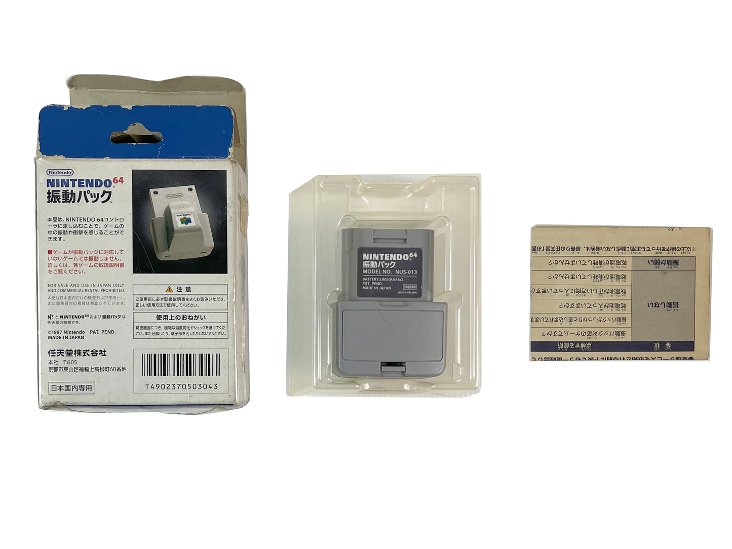 N64 Rumble Pak NUS-013 W/ Box
