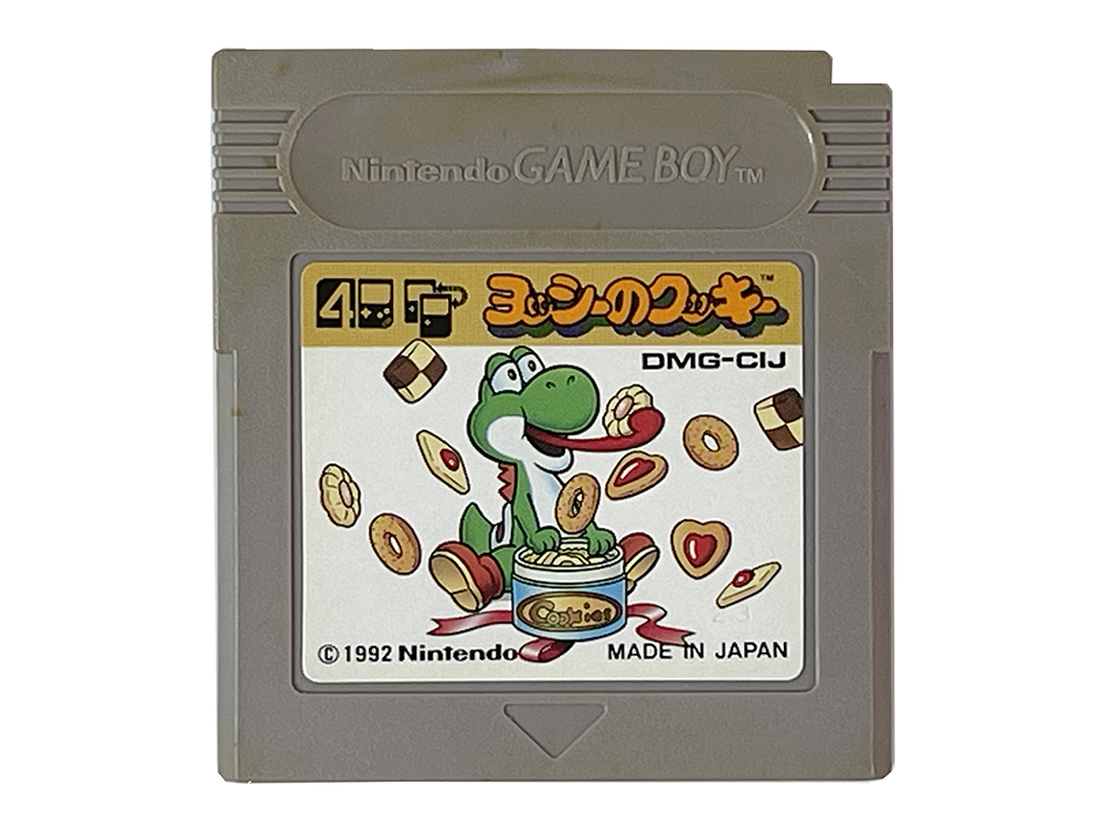 GB Yoshi's Cookie (JPN Ver, Loose Cartridge)
