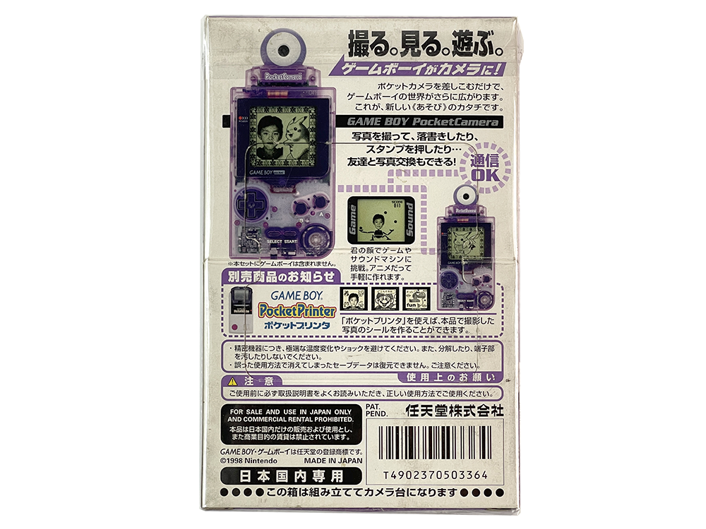 Nintendo Gameboy Color Atomic Purple CGB-001 CGB-EUR W/ Pocket Camera MGB-006 JPN