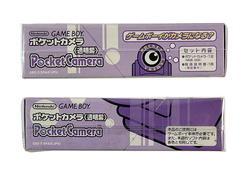Nintendo Gameboy Color Atomic Purple CGB-001 CGB-EUR W/ Pocket Camera MGB-006 JPN