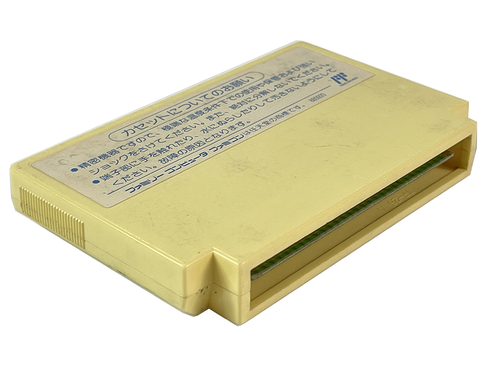 FC Disney's DuckTales (JPN Ver, Loose Cartridge)