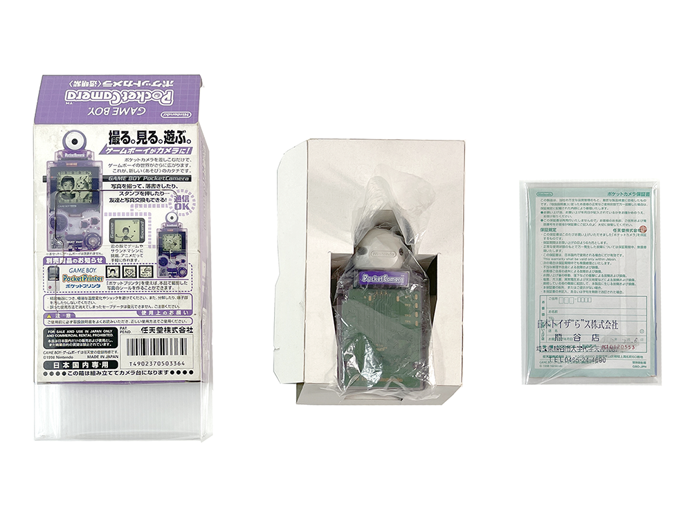 Nintendo Gameboy Color Atomic Purple CGB-001 CGB-EUR W/ Pocket Camera MGB-006 JPN