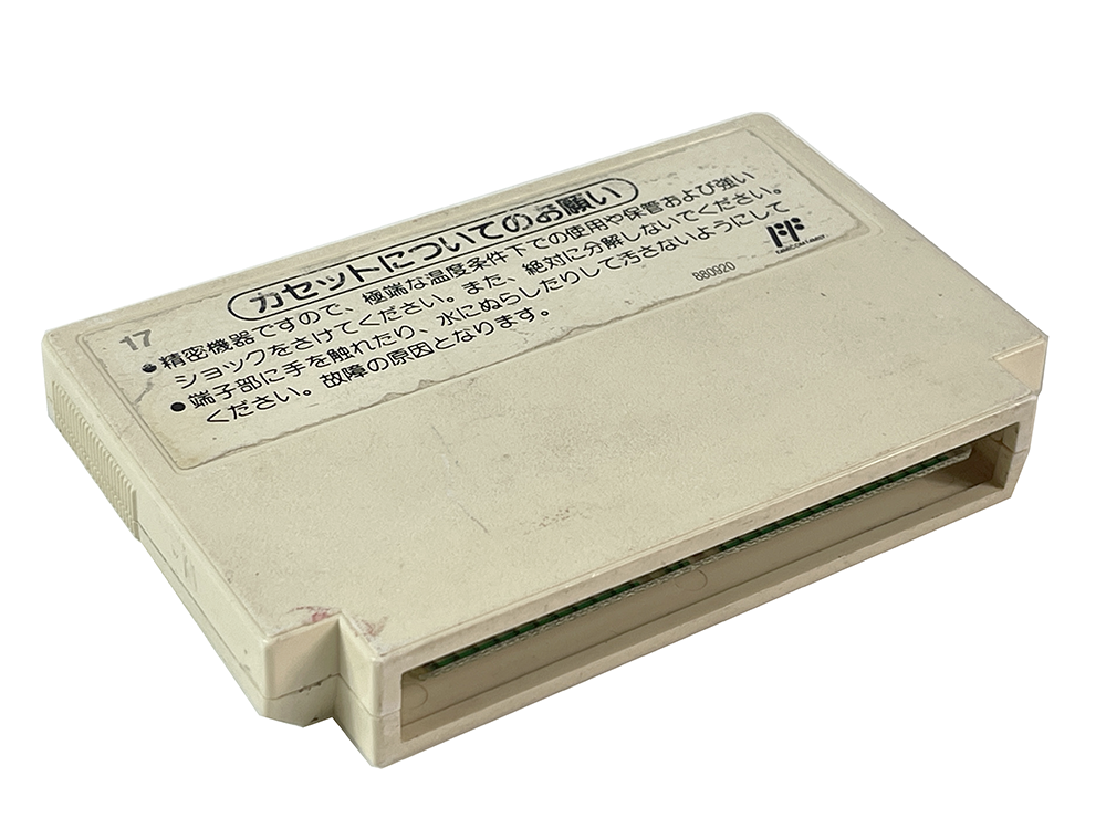 FC Dr. Mario (JPN Ver, Loose Cartridge)