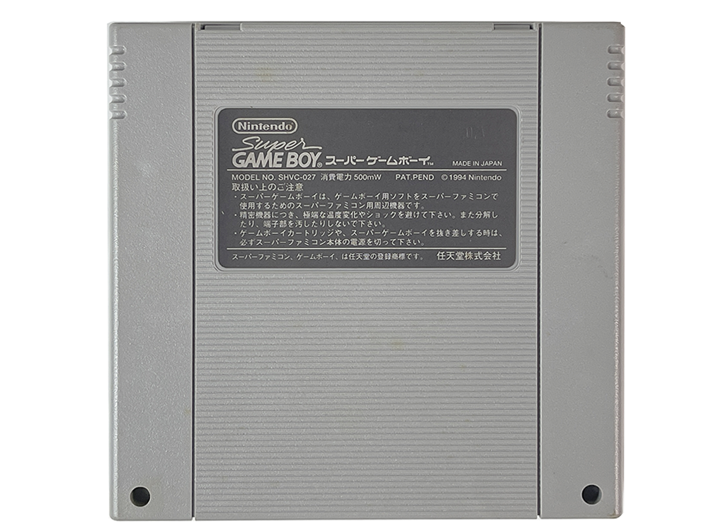 SFC Super GameBoy Cartridge SHVC-027 (JPN Ver)