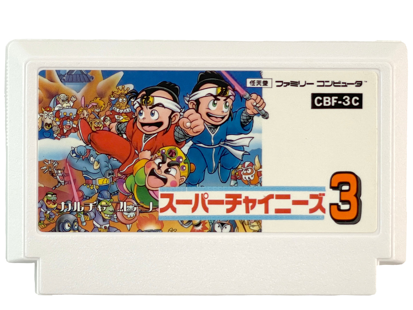 FC Super Chinese 3 (JPN Ver, Loose Cartridge)