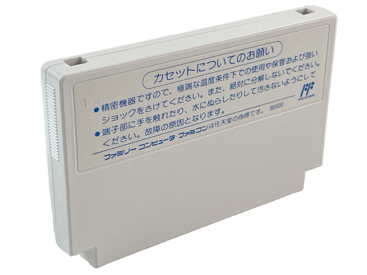 FC Super Chinese 3 (JPN Ver, Loose Cartridge)