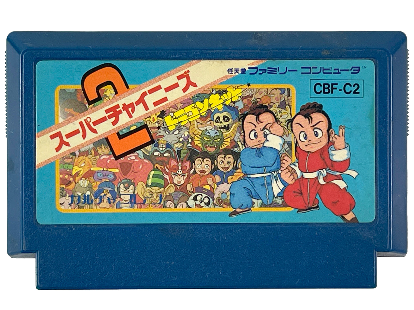 FC Super Chinese 2 (JPN Ver, Loose Cartridge)