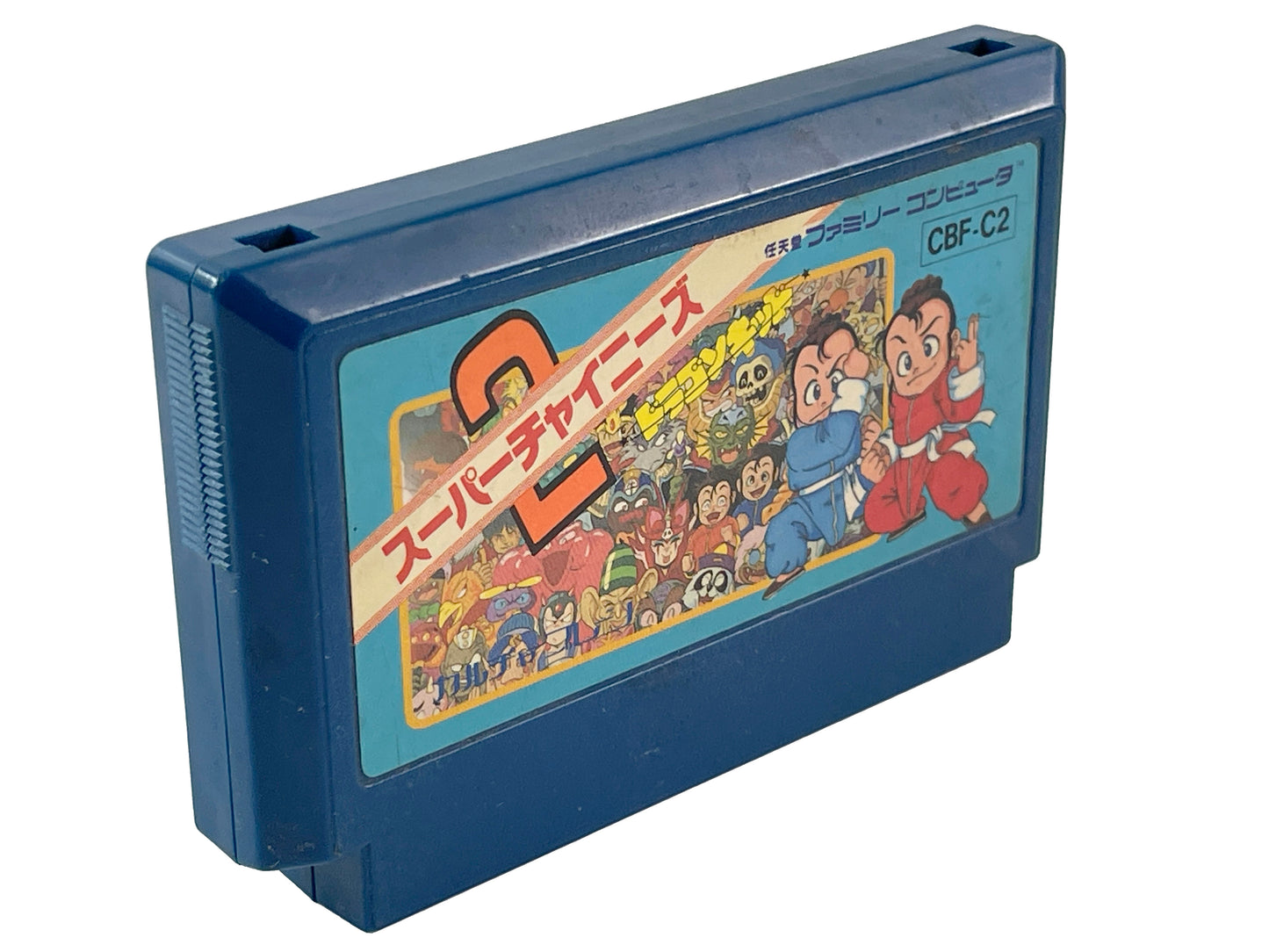 FC Super Chinese 2 (JPN Ver, Loose Cartridge)