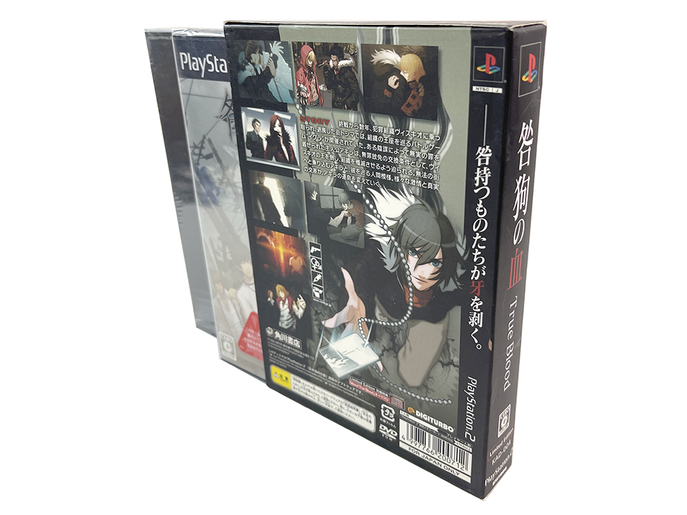PS2 Togainu No Chi: True Blood - Limited Edition (JPN Ver)