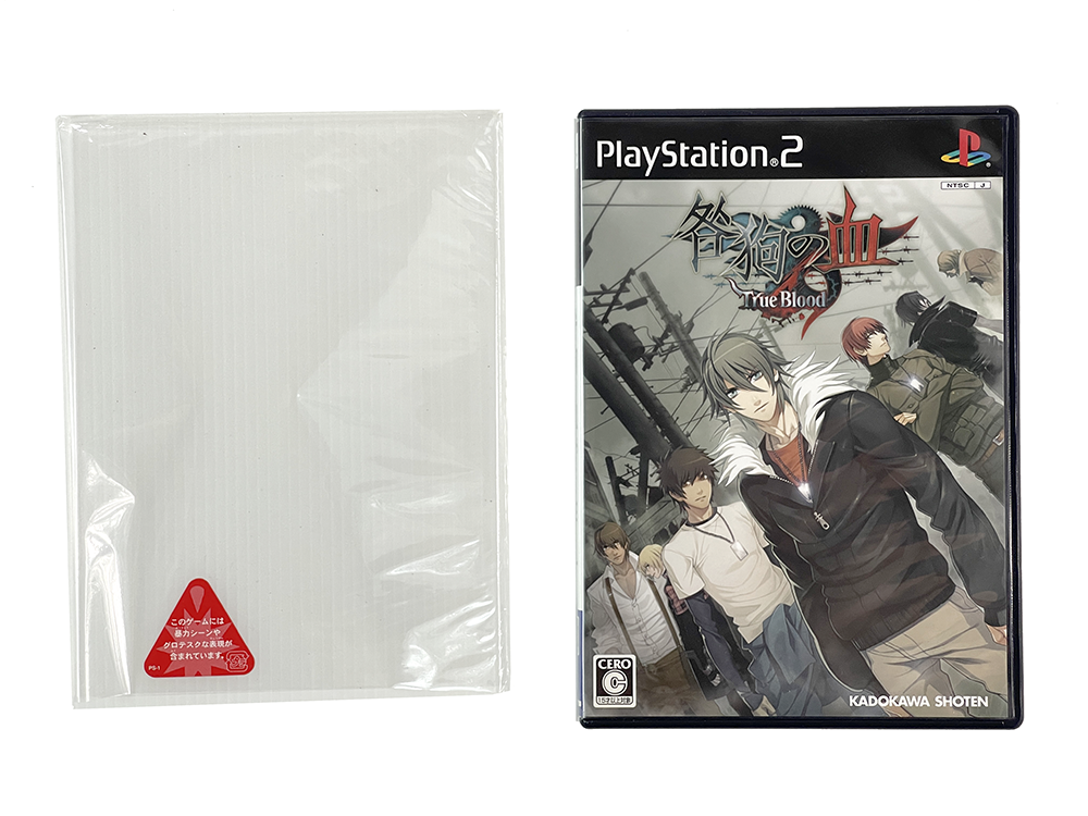 PS2 Togainu No Chi: True Blood - Limited Edition (JPN Ver)