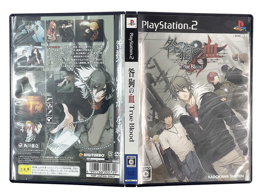 PS2 Togainu No Chi: True Blood - Limited Edition (JPN Ver)