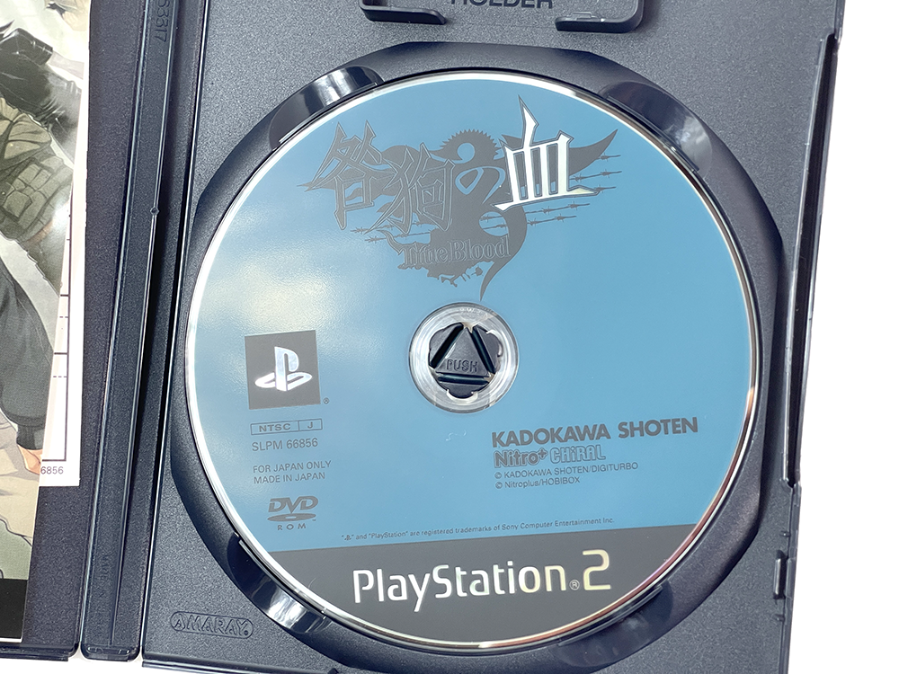 PS2 Togainu No Chi: True Blood - Limited Edition (JPN Ver)
