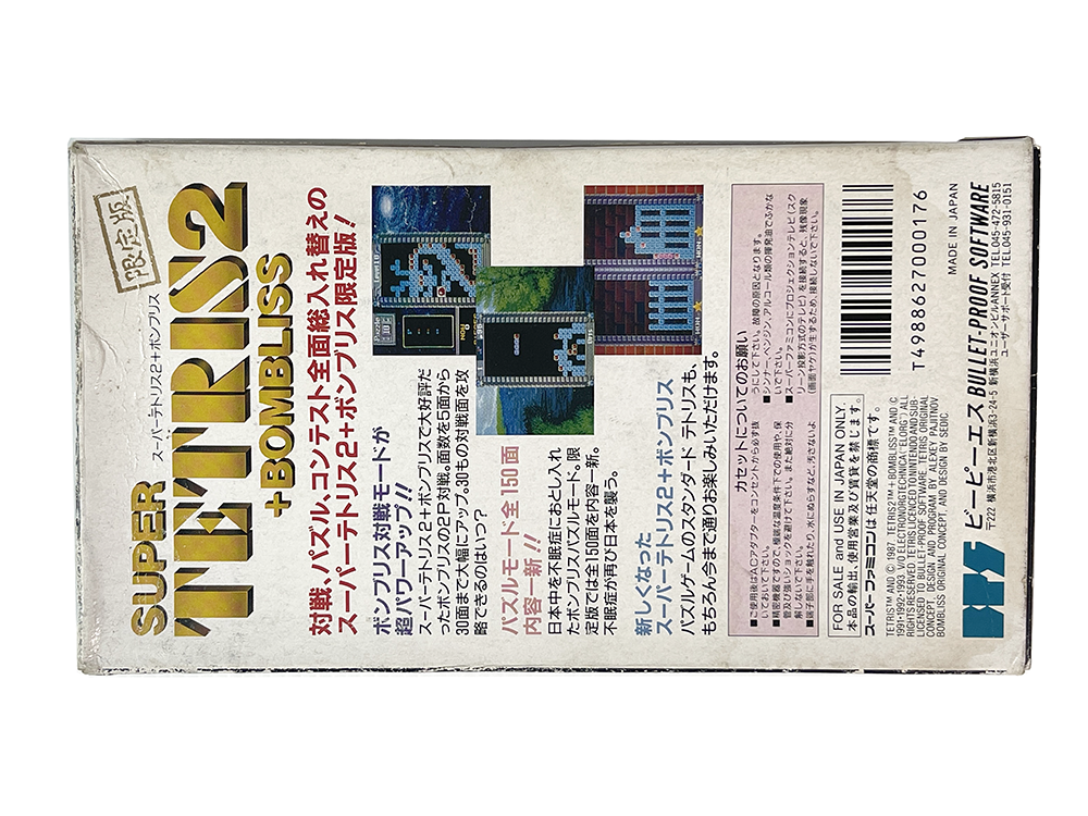 SFC SUPER TETRIS 2 + BOMBLISS (JPN Ver)