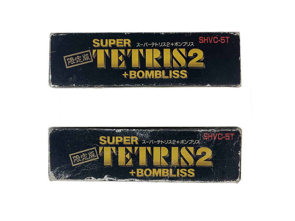 SFC SUPER TETRIS 2 + BOMBLISS (JPN Ver)