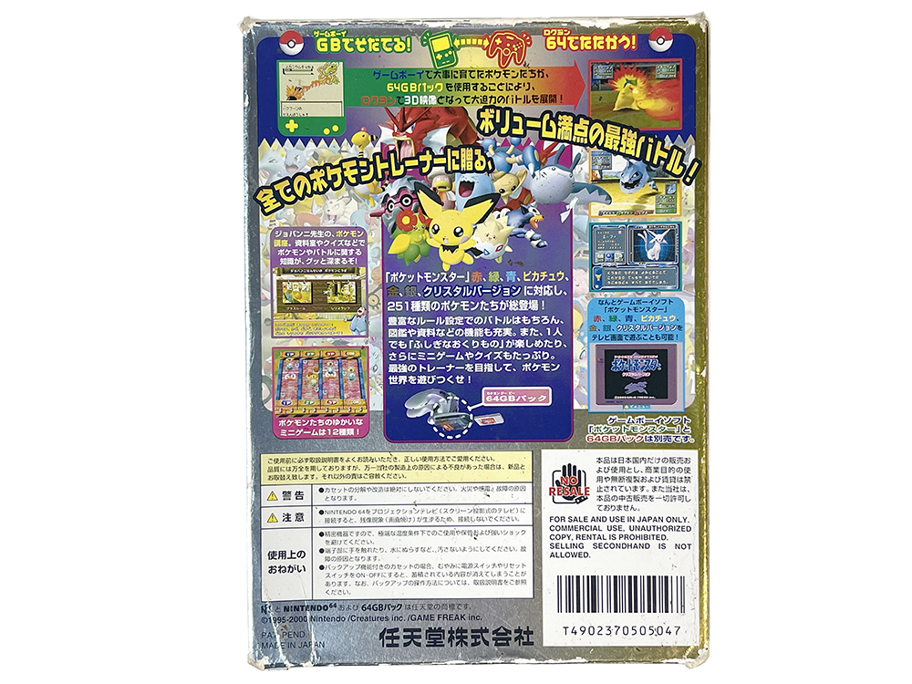 N64 POKEMON Stadium: Gold & Silver (JPN Ver, Completed)