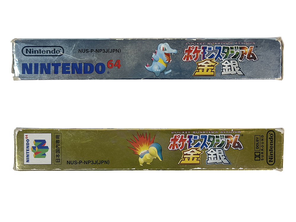 N64 POKEMON Stadium: Gold & Silver (JPN Ver, Completed)