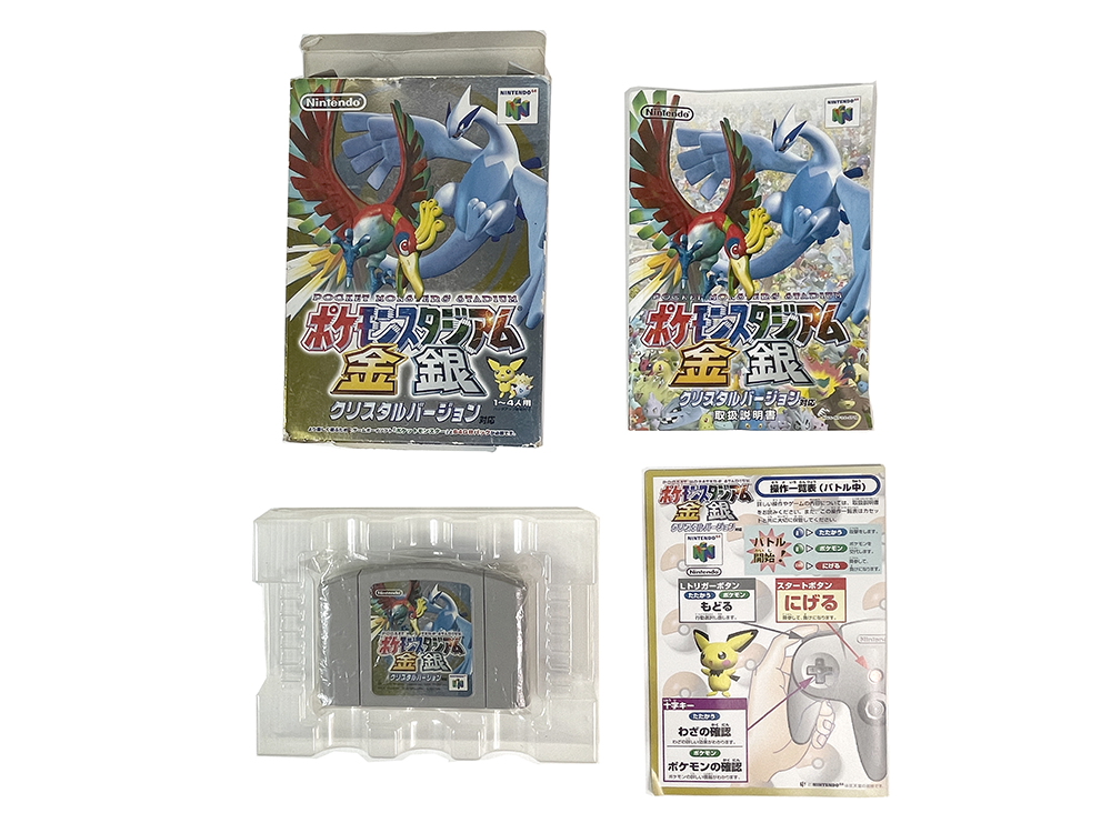 N64 POKEMON Stadium: Gold & Silver (JPN Ver, Completed)