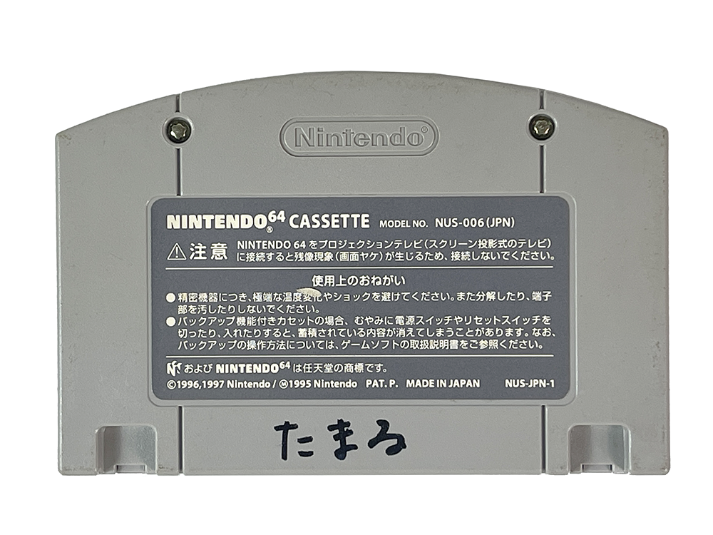 N64 POKEMON Stadium: Gold & Silver (JPN Ver, Completed)