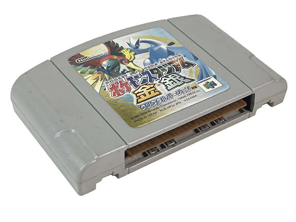 N64 POKEMON Stadium: Gold & Silver (JPN Ver, Completed)