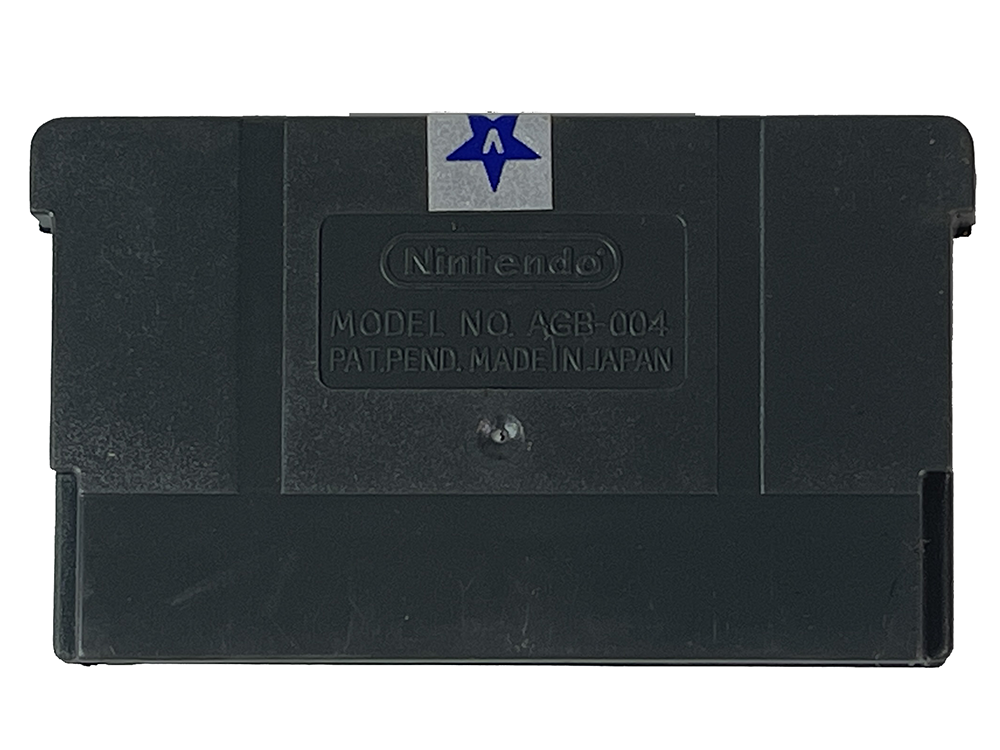 GBA Need for Speed Most Wanted (Hack Ver, Loose Cartridge)