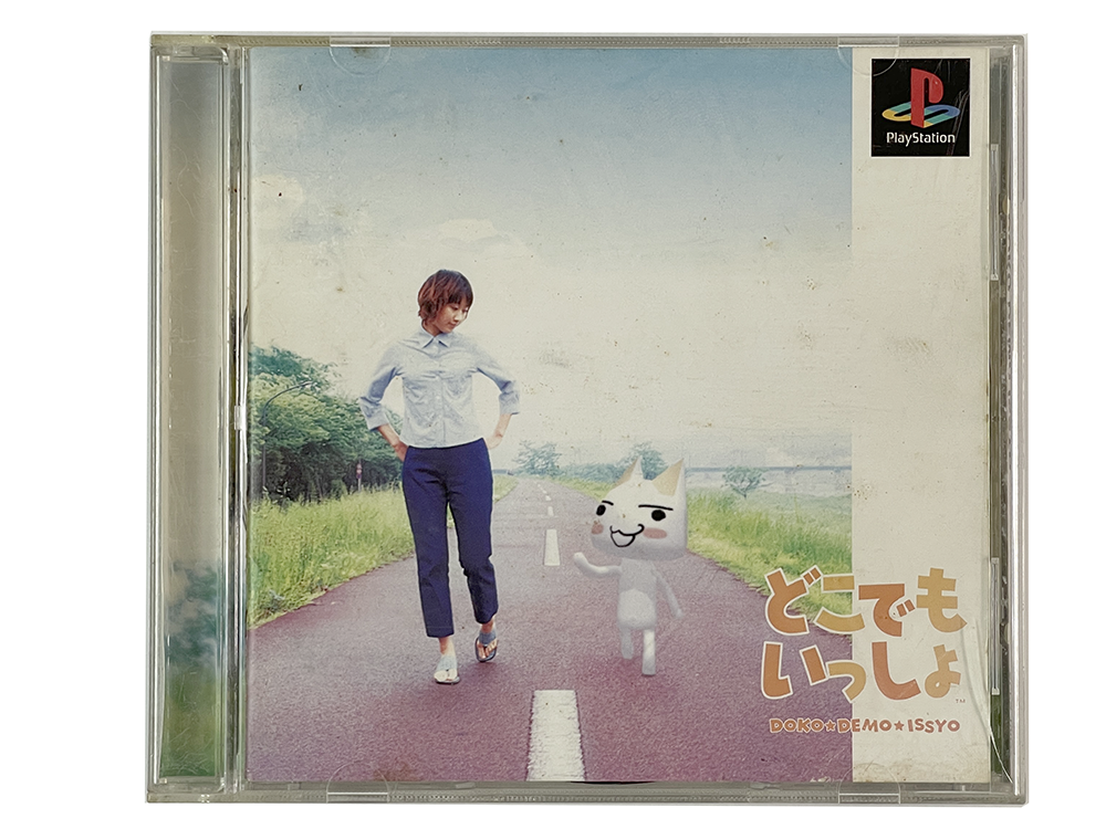PS1 Doko Demo Issyo (JPN Ver)