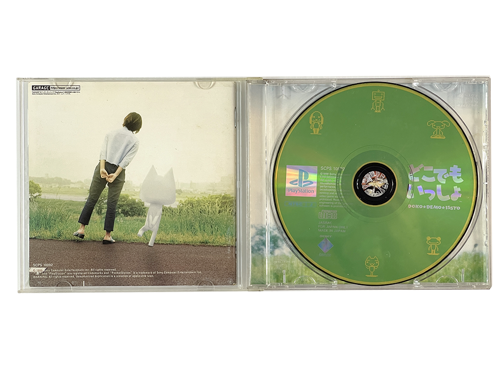 PS1 Doko Demo Issyo (JPN Ver)