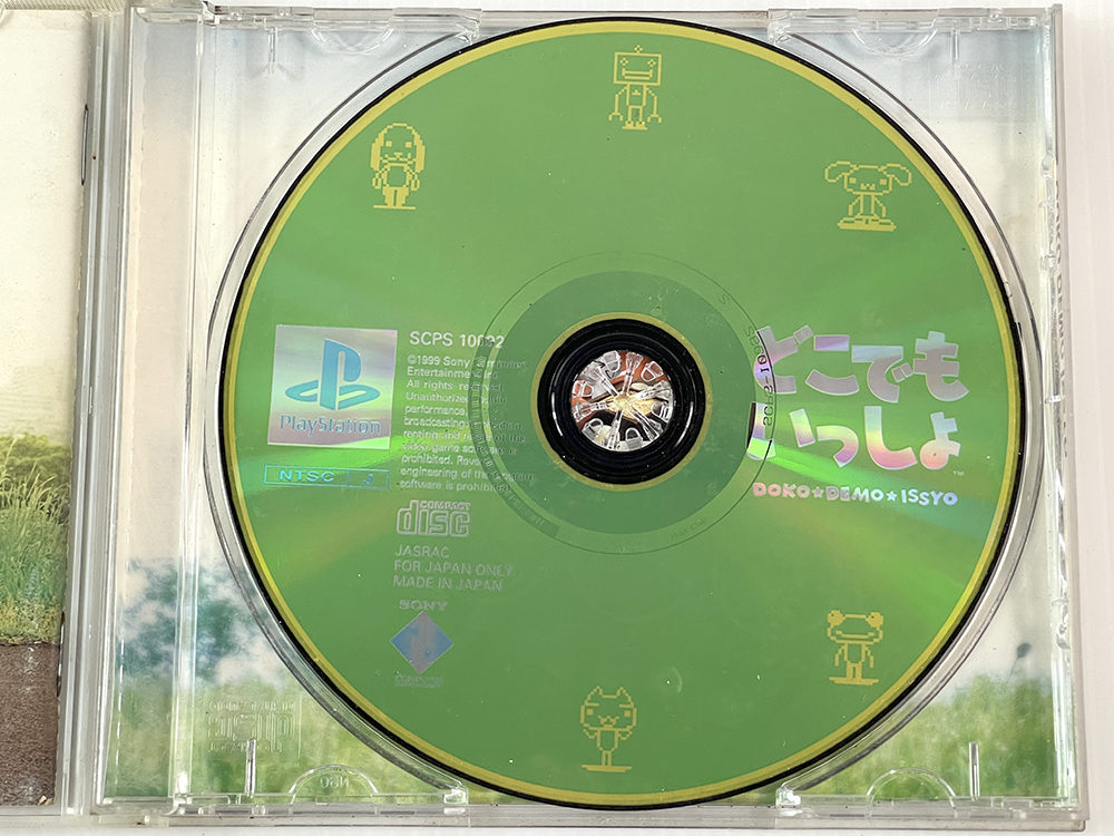 PS1 Doko Demo Issyo (JPN Ver)