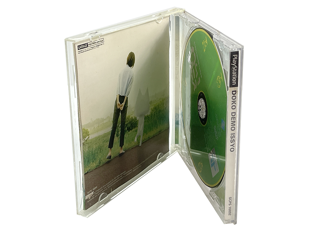 PS1 Doko Demo Issyo (JPN Ver)