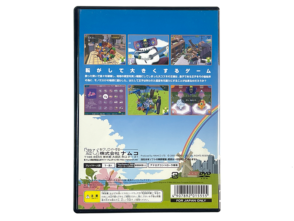 PS2 Katamari Damacy (JPN Ver)