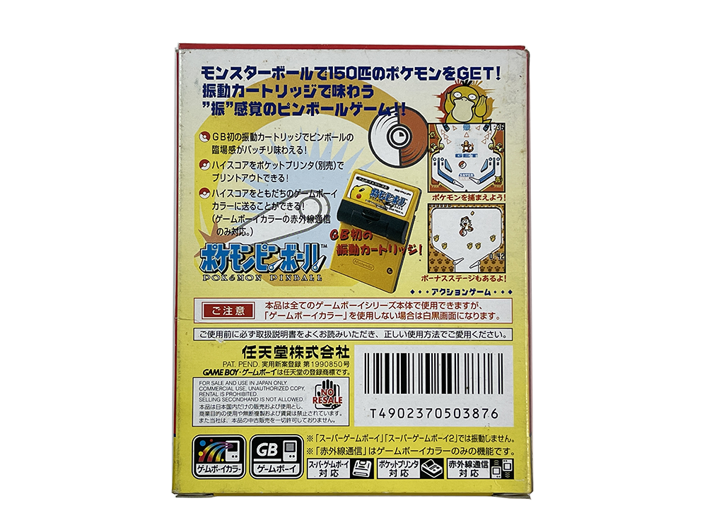 GBC POKEMON Pinball (JPN Ver, Completed)