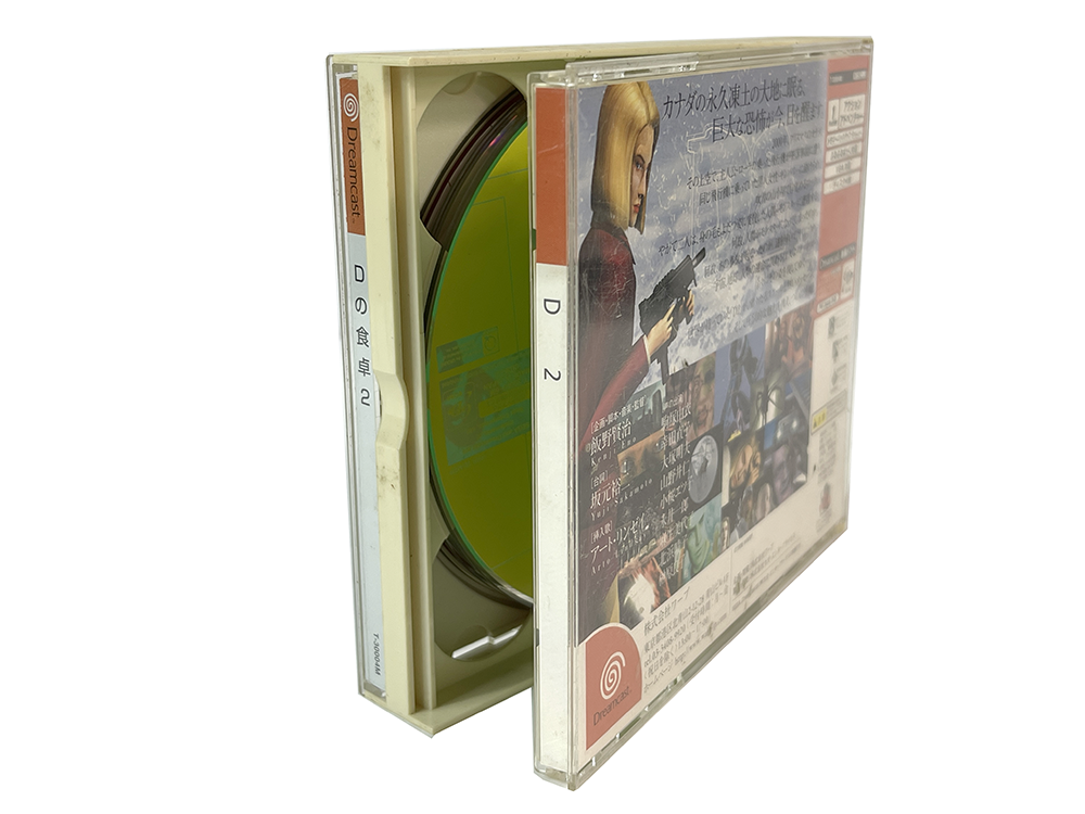 DC D2 (JPN Ver)