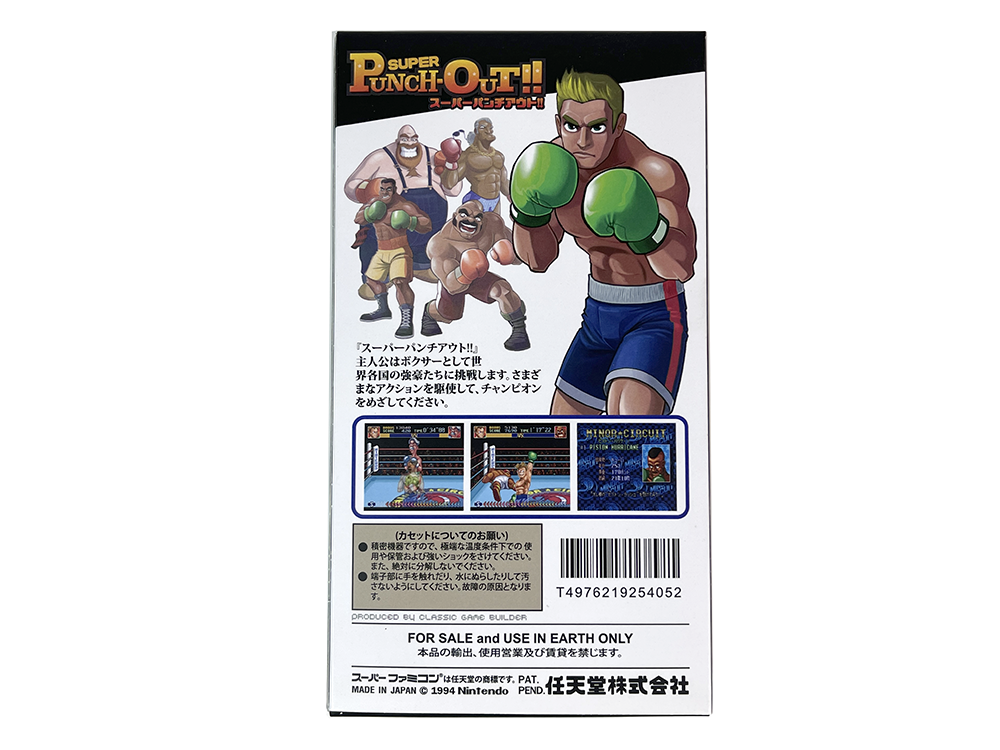 SFC Super Punch Out !!! (NEW Physics Homebrew, JPN Ver)