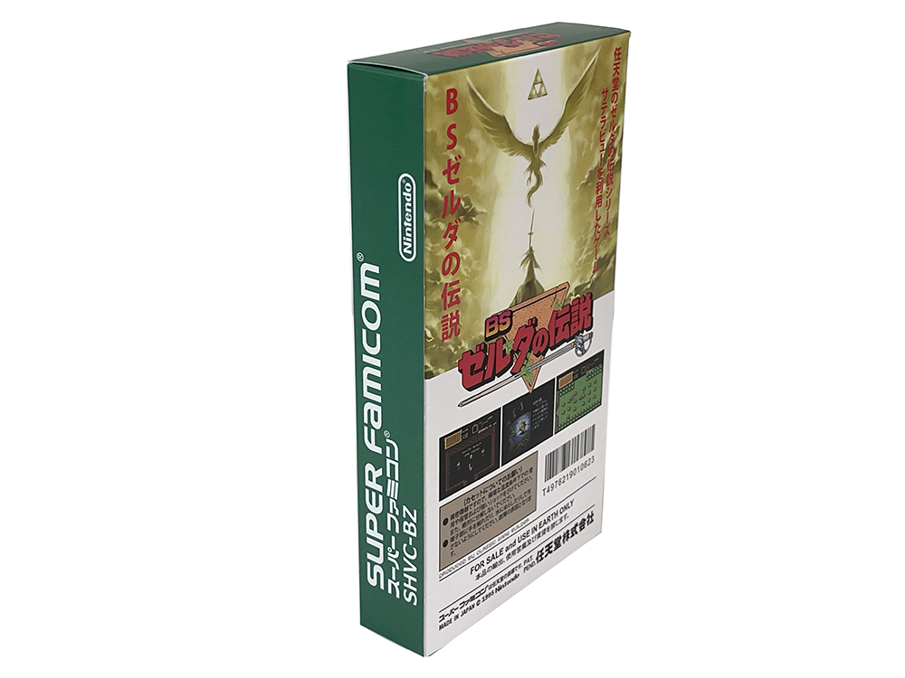 SFC BS Zelda no Densetsu (NEW Physics Homebrew, JPN Ver)