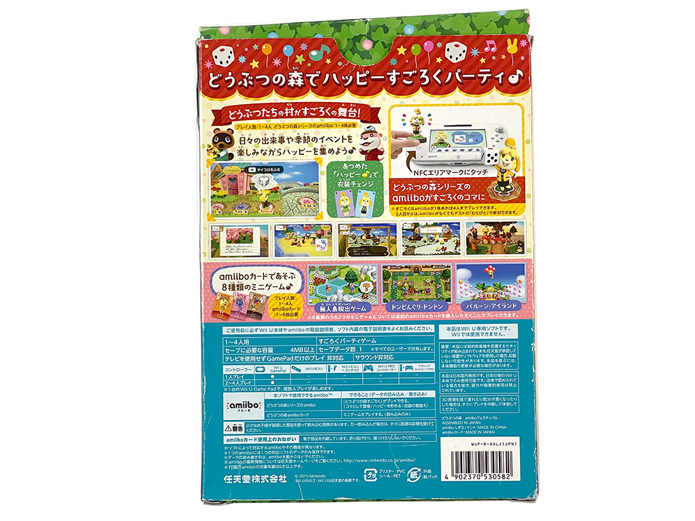 WII U Animal Crossing: Amiibo Festival (JPN Ver)