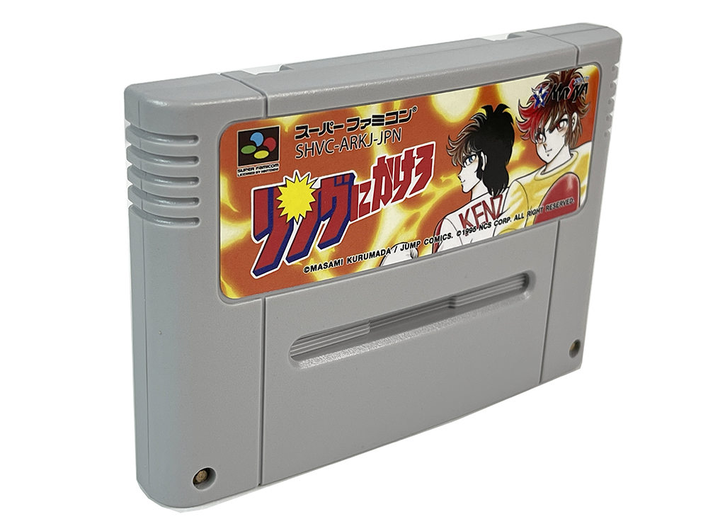 SFC Ring ni Kakero リングにかけろ (NEW Physics Home-brew, JPN Ver)