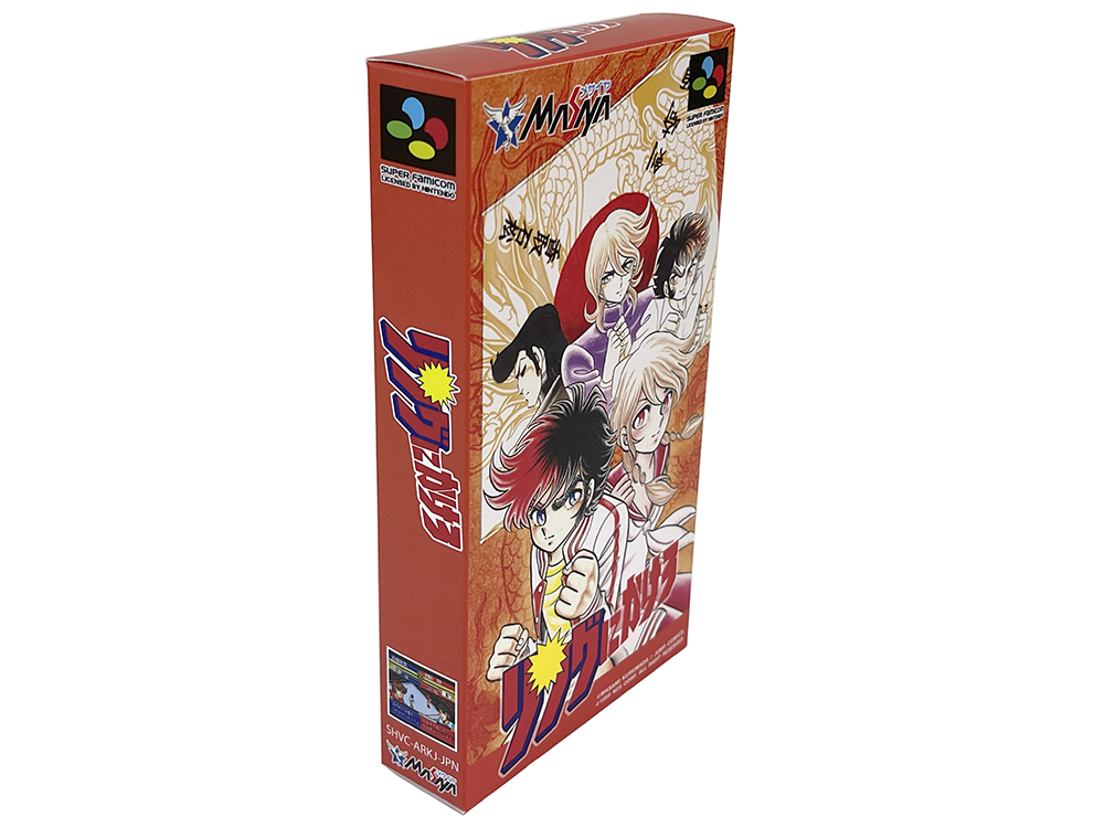 SFC Ring ni Kakero リングにかけろ (NEW Physics Home-brew, JPN Ver)