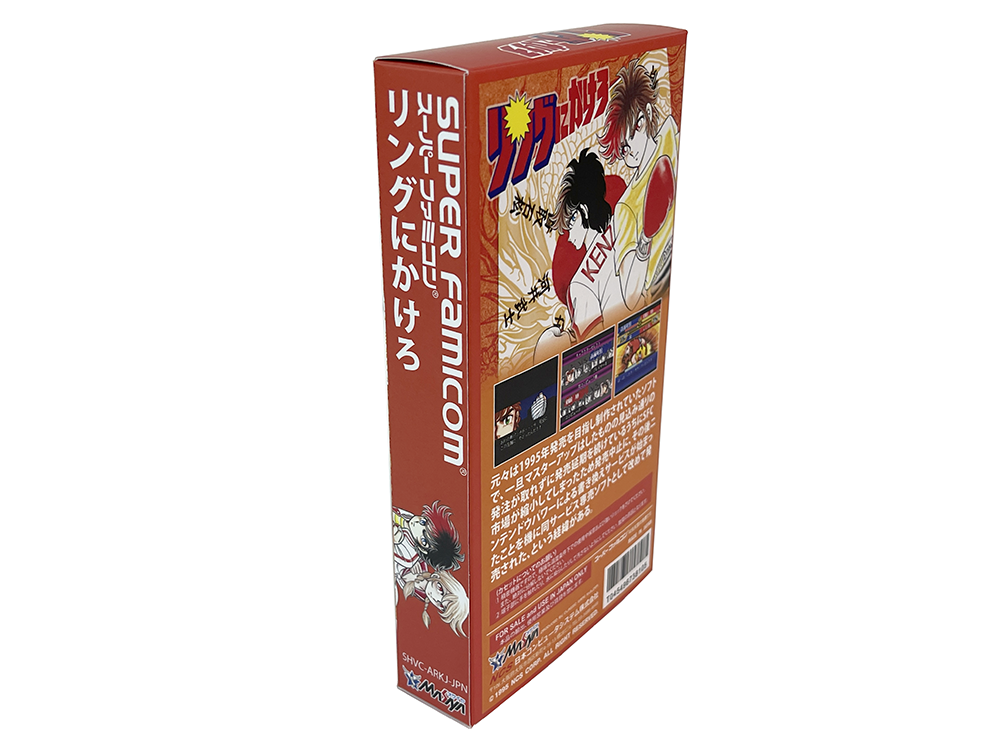 SFC Ring ni Kakero リングにかけろ (NEW Physics Home-brew, JPN Ver)