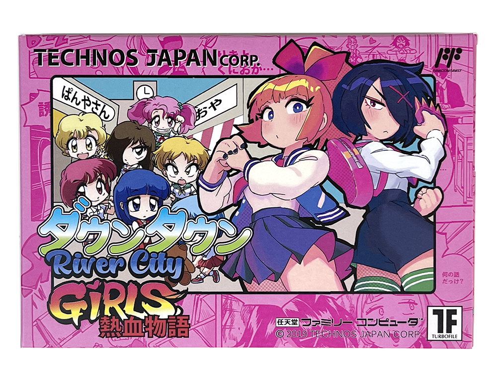 FC River City Girls (NEW Physics Homebrew, JPN Ver)