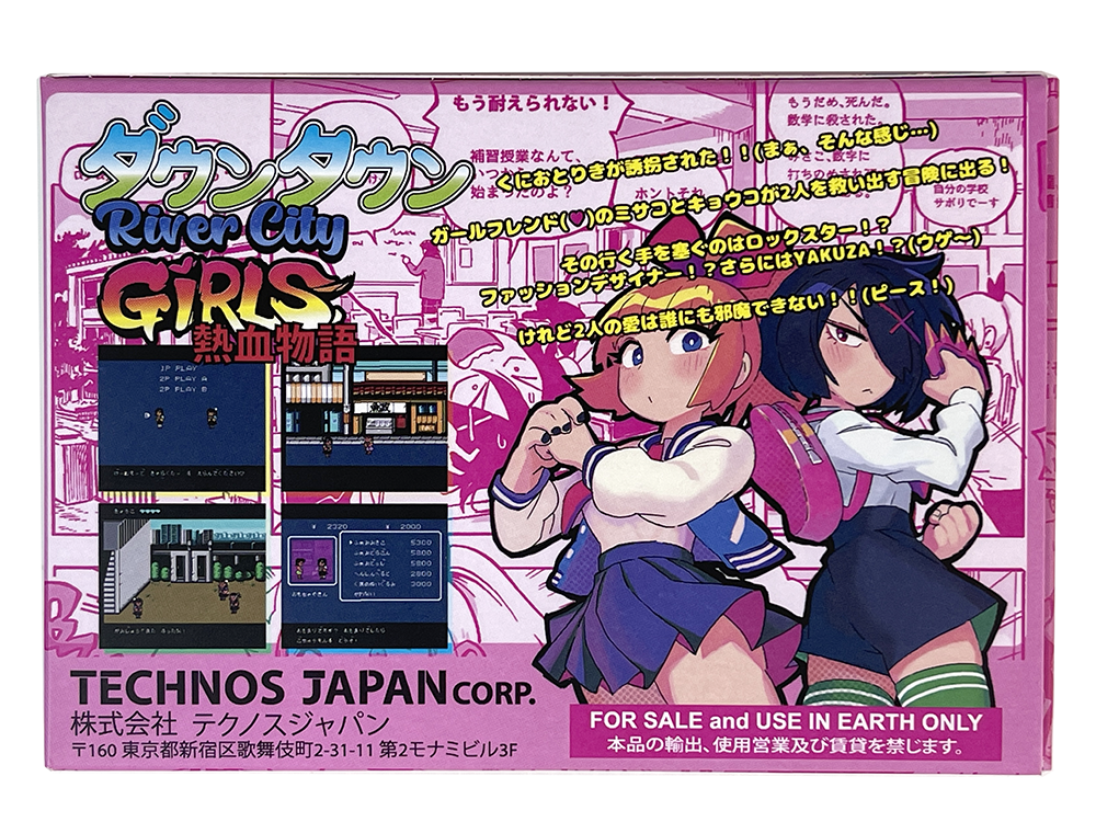 FC River City Girls (NEW Physics Homebrew, JPN Ver)